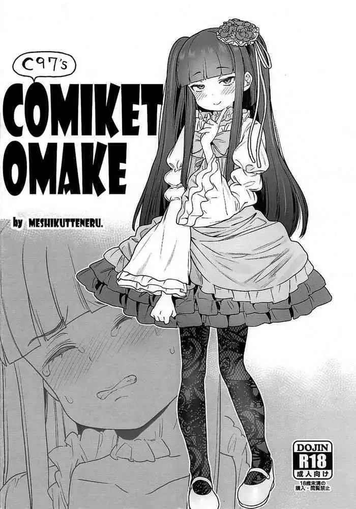 Kinuka-chan Omake+