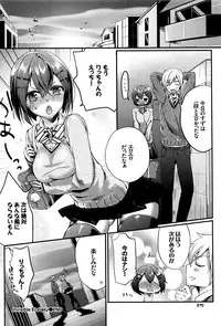 COMIC BAVEL 2016-10
