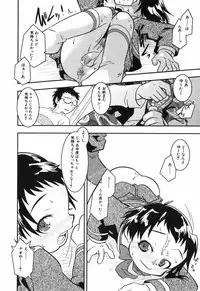[Yokoyama Negi] Toy Player