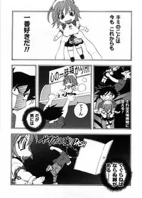 [Yuuki Tsumugi] Cafe Mira