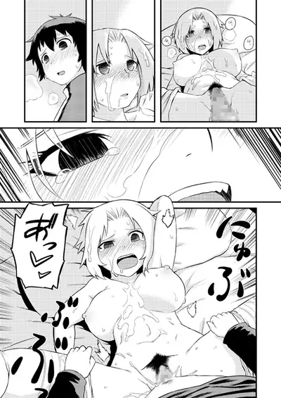 高低差で泣かない効率的なチャクラの開き方