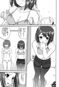 (C76) [Takotsuboya (TK)] Mambiki JK Sei K-ON Bu (K-ON!)