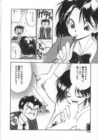 [Yugawara Atami] Sisters