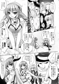 Comic Unreal 2010-12 Vol. 28