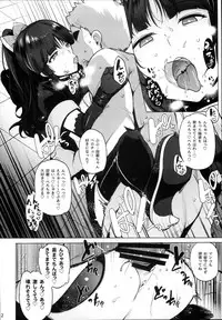 (C93) [wakamaker (wakamesan)] Tenshi to Robot (Fate/Grand Order)