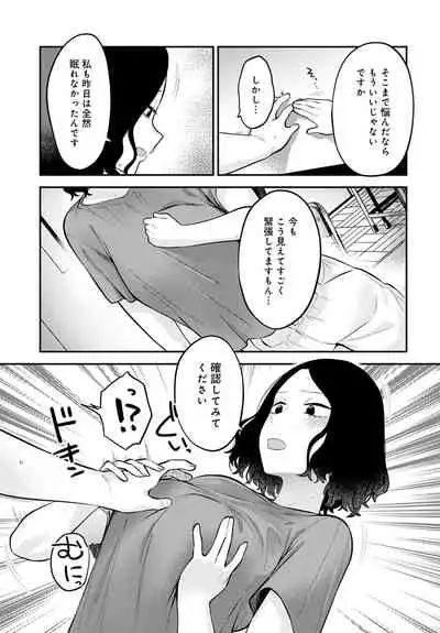 COMIC Anthurium 2022-06