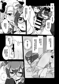 (C89) [High-Spirit (Aogiri Penta)] Hokenshitsu no JK-san 3 [Chinese] [瑞树汉化组]