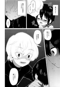 (SPARK11) [Reshipi (Yon Ta)] Bokura no Hero (Boku Dake ga Inai Machi)