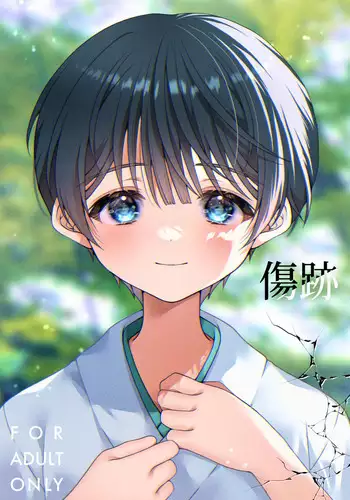 【女体化注意】SCC21無配本