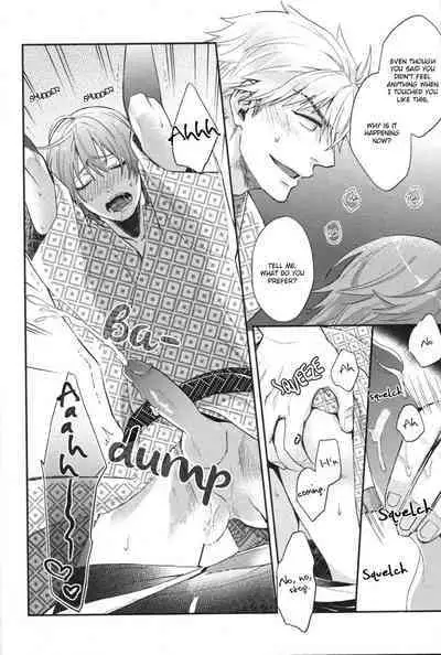 Shiri Fechi nanka ni Sukarete Tamaru ka