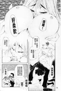 Plum Deluxe Vol. 003 [Chinese]