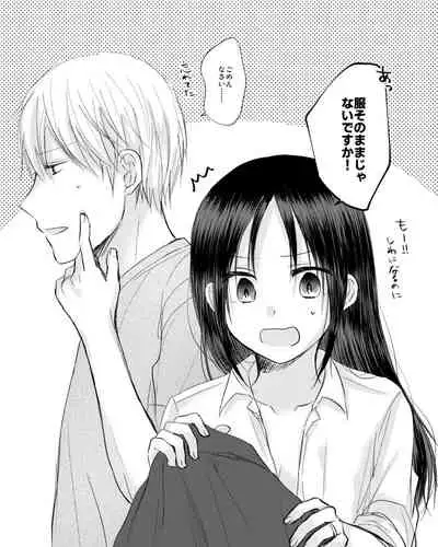 ShiroKagu 2