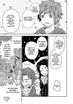 Danchou, Kyuuen Yoroshiku!