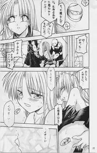 [RED RIBBON REVENGER] kuro