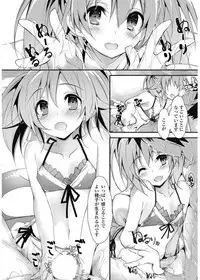 COMIC Penguin Club Sanzokuban 2017-09 [Digital]