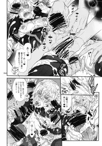 [Sadistic Mary (服部ミツカ)]バ○ト69で僕と握手!(Tiger and Bunny)