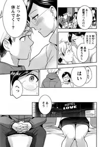 Monthly Vitaman 2017-01