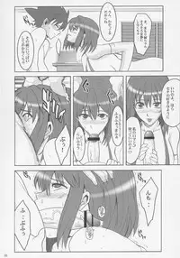 (Comic Castle 2005) [Youkai Tamanokoshi (CHIRO)] RENEWS (Eyeshield 21)