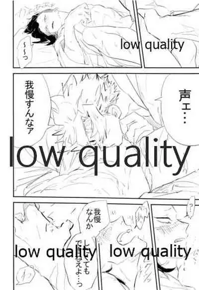 陰と陽