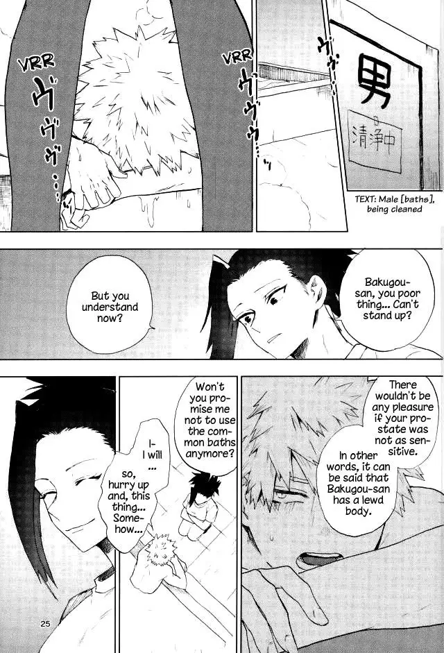 Danshi Kinsei | Boys Prohibited