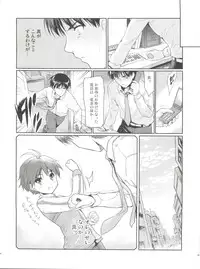 (C79) [Ngmyu (Tohgarashi Hideyu)] LOVE x Meisou x Namidairo (THE iDOLM@STER)