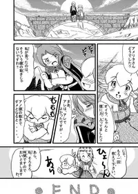 [Misuterutein (Oborogumo Takamitsu)] Fellow-san to Issho! (Final Fantasy XI)