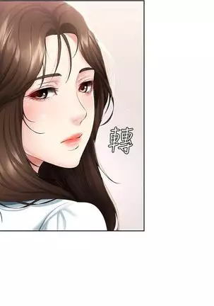 BOARDING DIARY 31-47 CHI