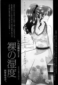 Monthly Vitaman 2014-02