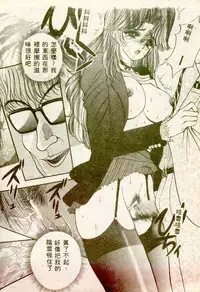 [AKIRA] Inran Onna Kyoushi [Chinese]