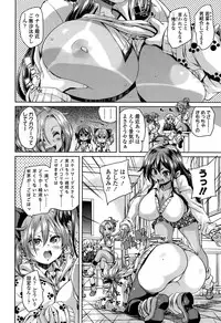 Girls forM Vol. 10