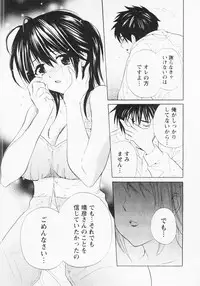 [Hanamura Torirou] Nuku Nuku Onsen Oa Sisters 2