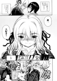 [Yoshu Ohepe] Daisuki da yo