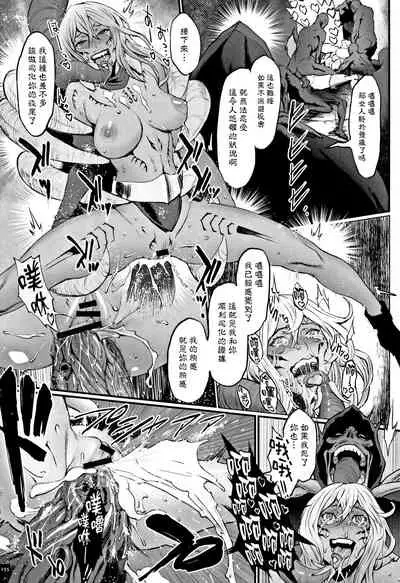 Hime to Dragon - Princess & Dragon 公主和神龍