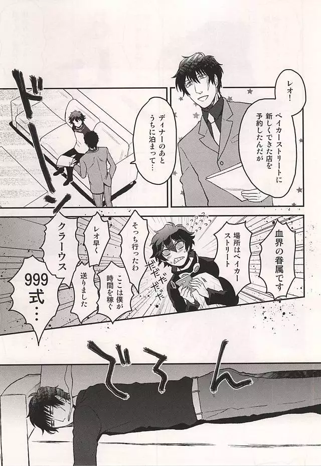 いいかげんにしろよ中年!