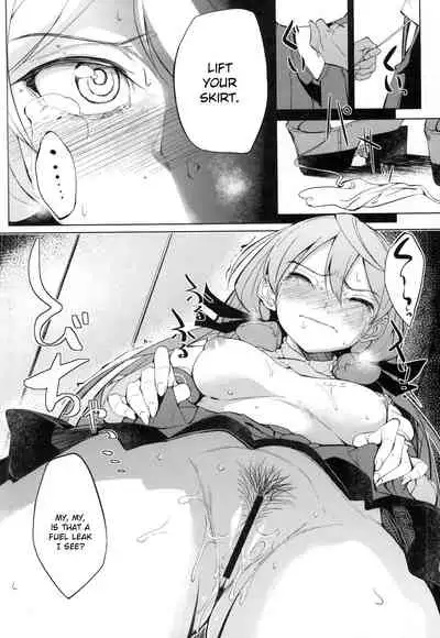 Akashi Vibration