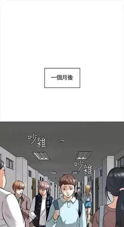 Roommate 1-108
