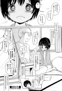 COMIC AUN 2015-06