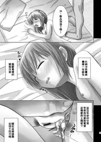 [HENTAI MUSUME (Nezu Meta)] Putit-Scat 4 [Chinese] [臭鼬娘漢化組] [Digital]