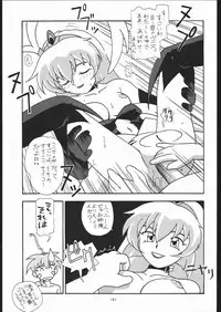 (C52) [Tsurikichi-Doumei (Umedama Nabu)] Gokenin Nan Demo-R