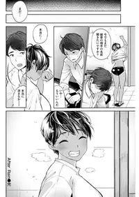 COMIC Shitsurakuten 2016-12 [Digital]