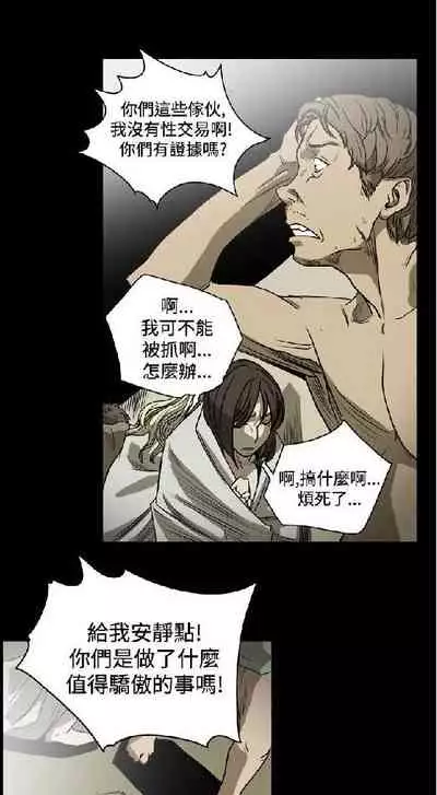 膚淺女 1-5