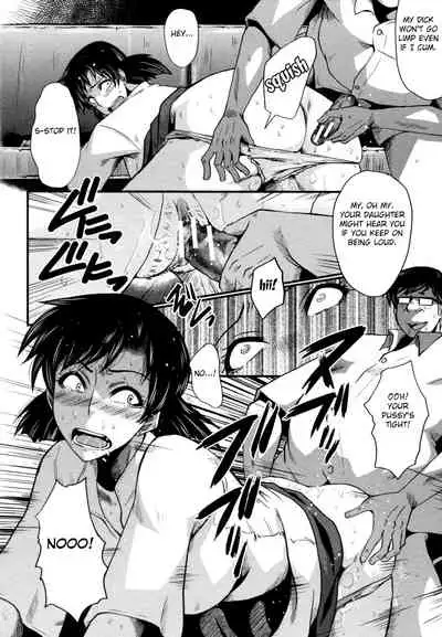 Yaribeya no Oyako