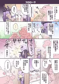 [Dr.VERMILION (Petenshi)] Voiceroid Plus@Yuzuki Yukari (VOICEROID) [Digital]