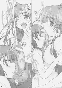 (C73) [Yamaguchi Print (Tamaki Yayoi)] CD RADICAL (ToHeart2)