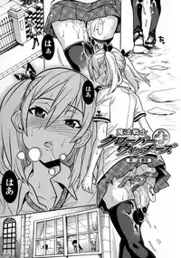 [Tendo Masae] Mahou Senshi Clover Witches