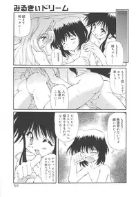 [Yasui Hirosato] Honto wa Suki Nanda+