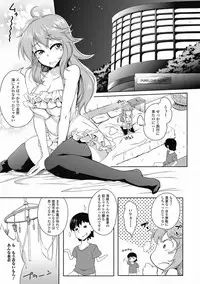 COMIC Jun-ai Kajitsu 2012-07 [Digital]