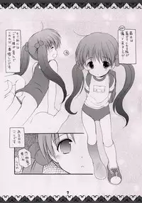 (CSP4) [Imomuya Honpo (Azuma Yuki)] Moko-chan no Hon