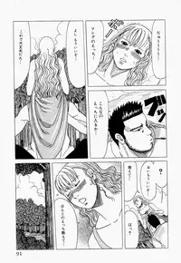 [Jeanne DA'ck] Suki Suki Onii-chan