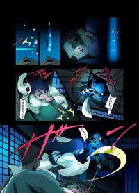 Gaticomi Vol. 1